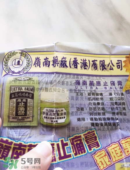 萬應膏多少錢？萬應膏價格介紹