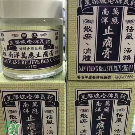 萬應膏多少錢？萬應膏價格介紹