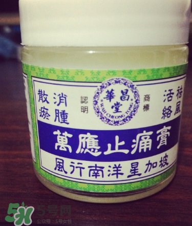 萬應(yīng)膏含激素嗎？萬應(yīng)膏成分解析