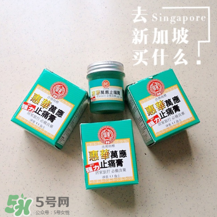 萬應(yīng)膏含激素嗎？萬應(yīng)膏成分解析