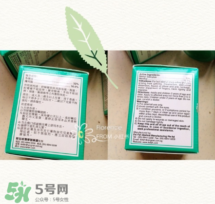 萬應(yīng)膏含激素嗎？萬應(yīng)膏成分解析