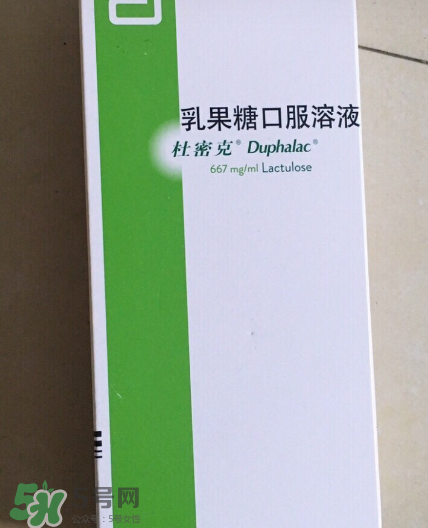 乳果糖口服溶液飯前吃還是飯后？