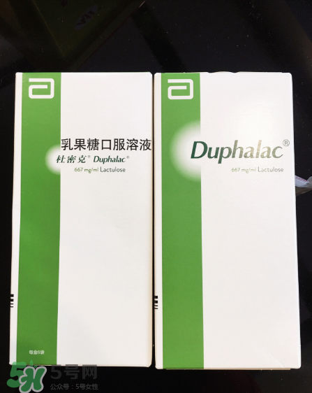 乳果糖口服溶液飯前吃還是飯后？