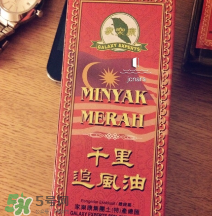 千里追風(fēng)油怎么使用？千里追風(fēng)油用法介紹