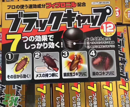 日本蟑螂藥小黑屋怎么用？日本蟑螂藥使用方法