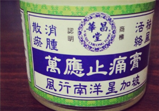 萬應(yīng)膏含激素嗎？萬應(yīng)膏成分解析