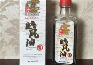 千里追風(fēng)油怎么使用？千里追風(fēng)油用法介紹