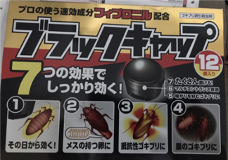 日本蟑螂藥哪里買得到？