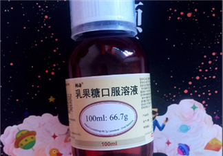 乳果糖口服溶液飯前吃還是飯后？