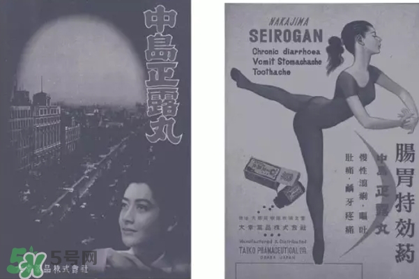 正露丸飯前還是飯后吃？喇叭正露丸說明書