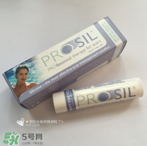 biodermis祛疤膏有用嗎？百德絲疤痕膏效果怎么樣？