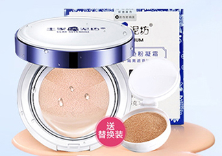 土家硒泥坊氣墊bb多少錢