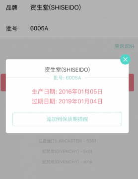 安耐曬保質(zhì)期多久？安耐曬保質(zhì)期怎么看？