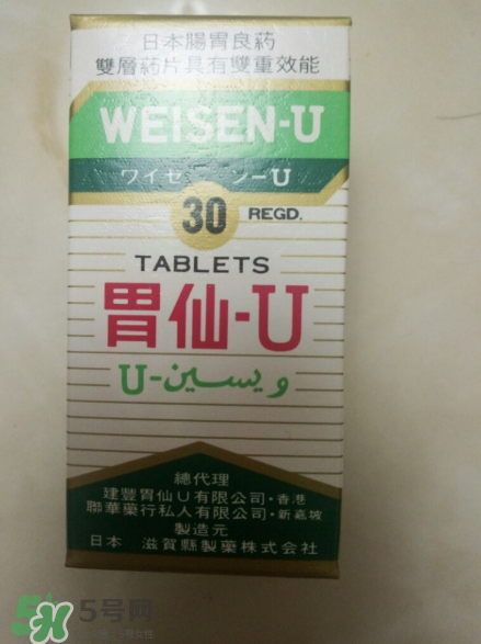 日本胃仙u的功效和作用是什么？