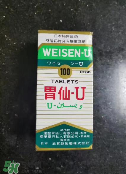 日本胃仙u的功效和作用是什么？