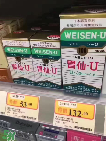 日本胃仙u的功效和作用是什么？