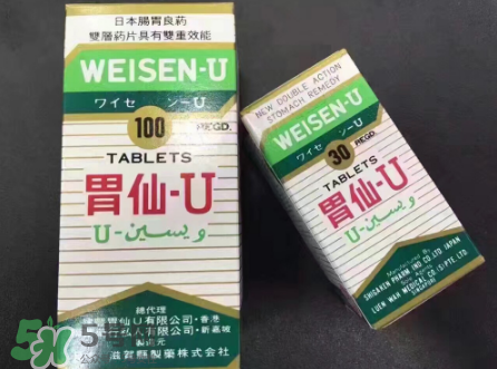 日本胃仙u多少錢一瓶？日本胃仙u價格介紹