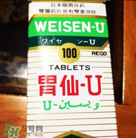 日本胃仙u的副作用是什么？