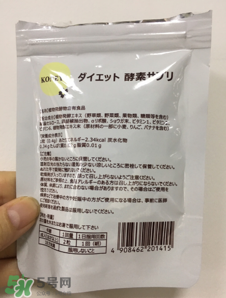 漢方減肥藥副作用是什么？