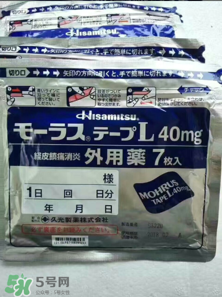 久光藥膏的效果怎么樣？久光藥膏評(píng)測(cè)