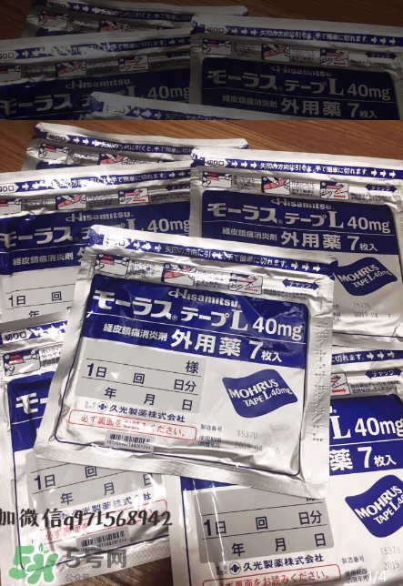 久光藥膏的效果怎么樣？久光藥膏評(píng)測(cè)