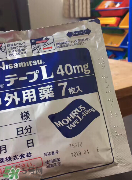 久光藥膏多少錢一盒？久光藥膏價格介紹