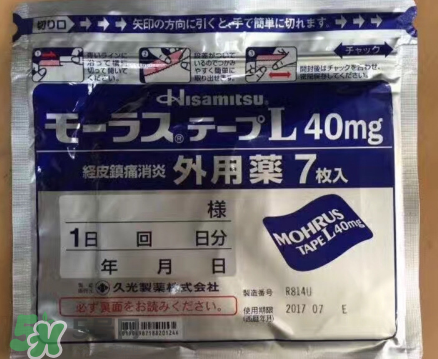 久光藥膏多少錢一盒？久光藥膏價格介紹