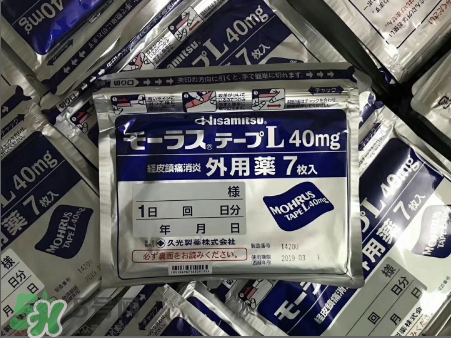 久光藥膏孕婦可以用嗎？久光藥膏使用禁忌