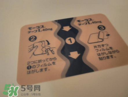 久光藥膏孕婦可以用嗎？久光藥膏使用禁忌