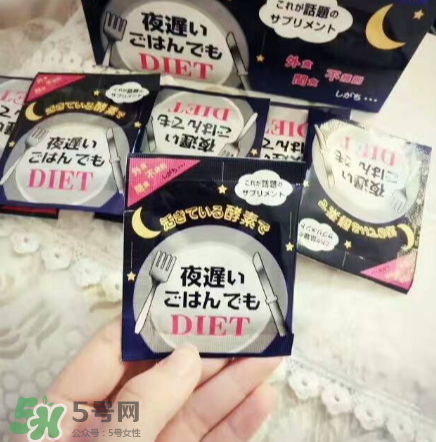 新谷夜遲酵素的危害 新谷夜遲酵素安全嗎？