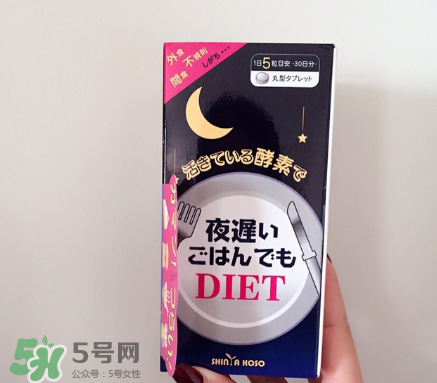 新谷夜遲酵素有效嗎？新谷夜遲酵素效果測評