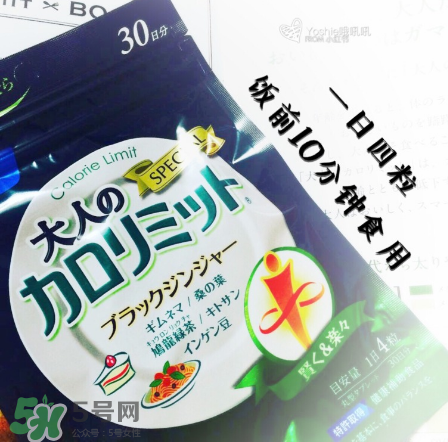 熱控片怎么吃？熱控片正確服用方法