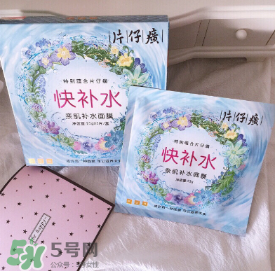 片仔癀面膜怎么樣？片仔癀面膜效果測(cè)評(píng)