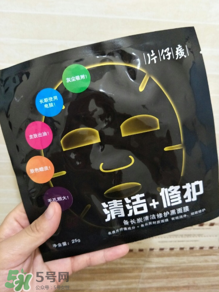 片仔癀面膜多少錢一盒？片仔癀面膜價(jià)格