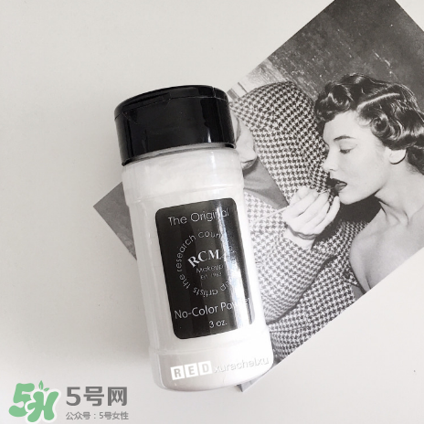 RCMA定妝散粉怎么樣？RCMA定妝散粉多少錢？