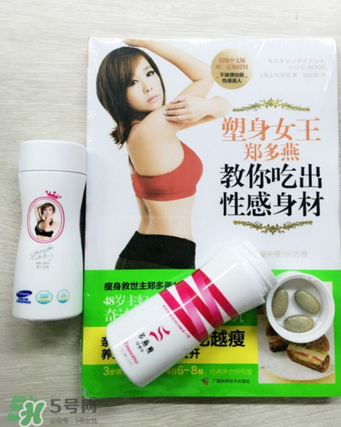 多燕瘦減肥藥效果如何？多燕瘦果凍有用嗎？