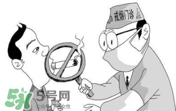 戒煙多久可以要孩子？戒煙多久才算成功？