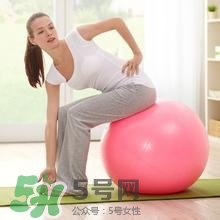 分娩球什么時候開始用？分娩球的作用