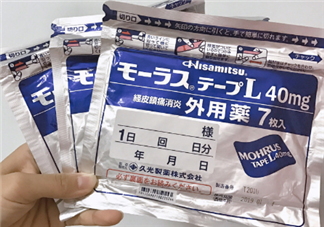 久光藥膏多少錢一盒？久光藥膏價(jià)格介紹