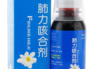 肺力咳合劑多少錢一瓶？