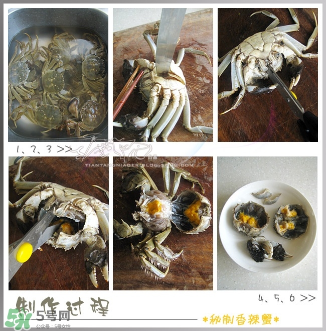 香辣蟹怎么做最好吃？香辣蟹怎么處理螃蟹？