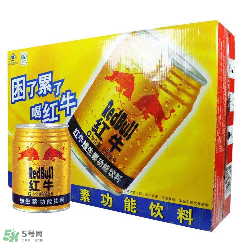 生孩子時可以喝紅牛嗎？生產(chǎn)時喝紅牛有用嗎？