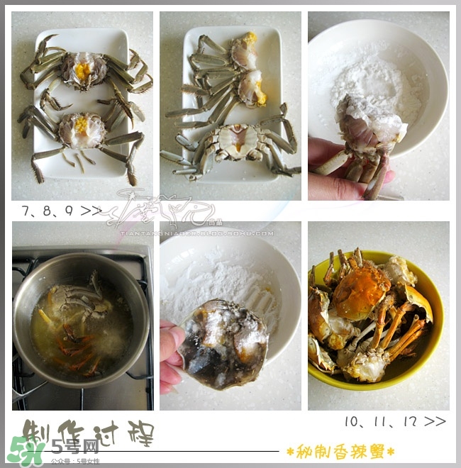 香辣蟹怎么做最好吃？香辣蟹怎么處理螃蟹？