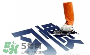 戒煙多久可以要孩子？戒煙多久才算成功？