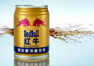 生孩子時(shí)可以喝紅牛嗎？生產(chǎn)時(shí)喝紅牛有用嗎？