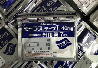 久光藥膏孕婦可以用嗎？久光藥膏使用禁忌