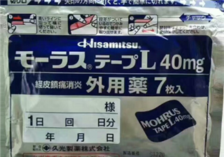 久光藥膏的效果怎么樣？久光藥膏評(píng)測(cè)