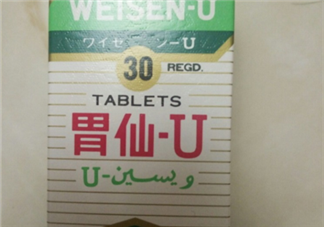 日本胃仙u的功效和作用是什么？