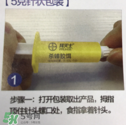 拜耳殺蟑膠餌怎么打開？拜耳殺蟑膠餌使用方法