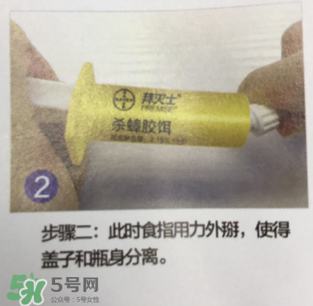 拜耳殺蟑膠餌怎么打開？拜耳殺蟑膠餌使用方法